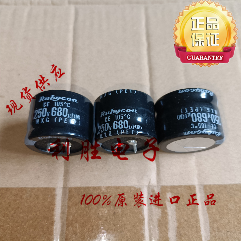 1PCS 680UF 250V ญี่ปุ่น Rubycon RUBYCON ตัวเก็บประจุไฟฟ้า 250V680UF 35 * 25 MXG