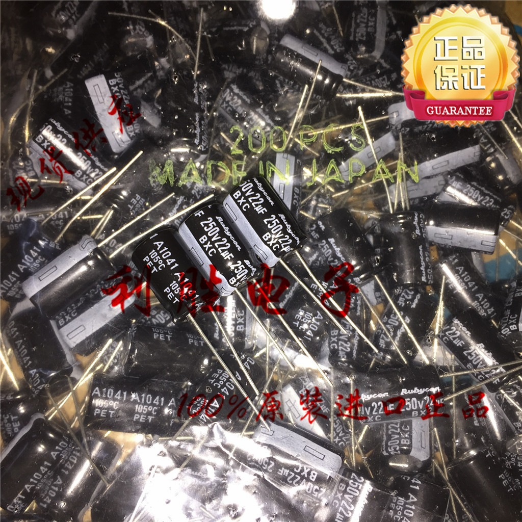 8PCS 22UF 250V ญี่ปุ่น Rubycon RUBYCON ตัวเก็บประจุไฟฟ้า 250V22UF BXC ความถี่สูงความต้านทานต่ํา