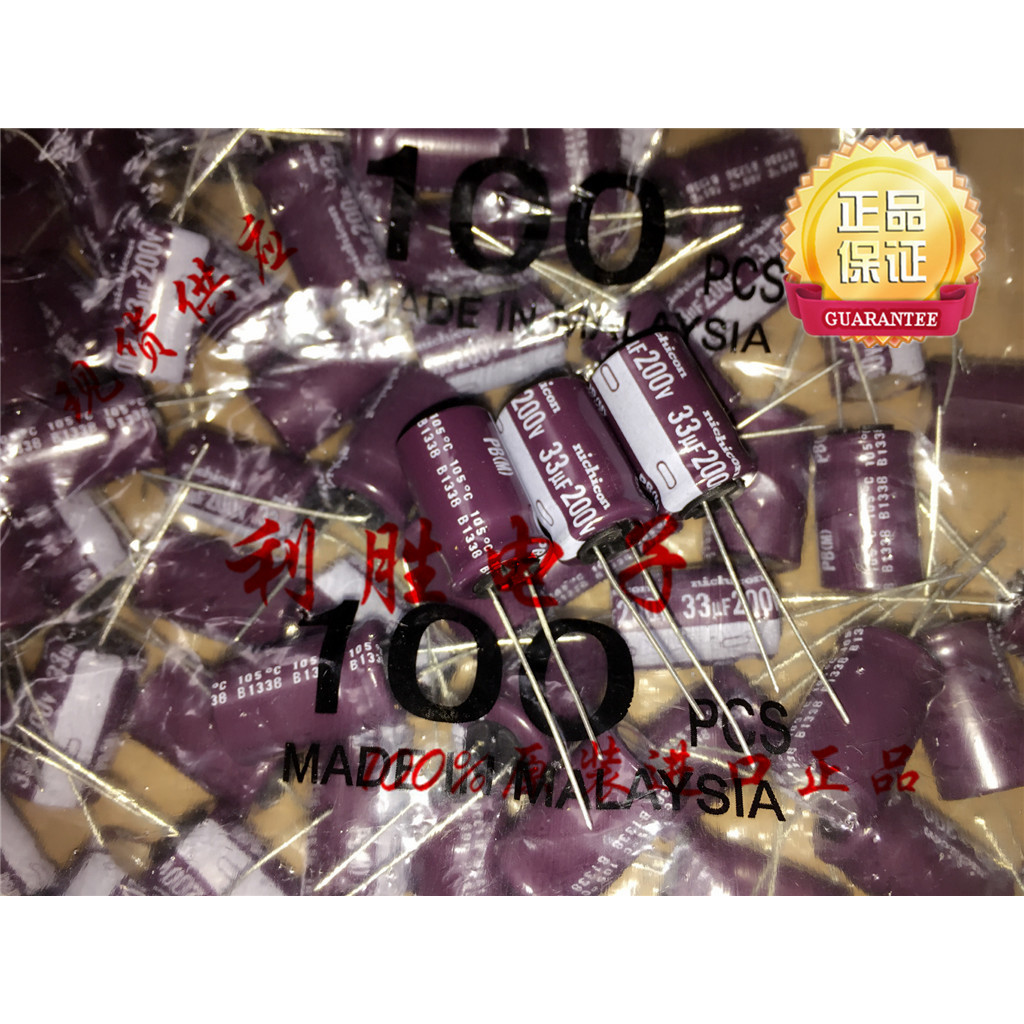 3PCS 33UF 200V ญี่ปุ่น Nichicon Electrolytic Capacitor 200V33UF 12.5 X20 PB ความถี่สูงความต้านทานต่ํ