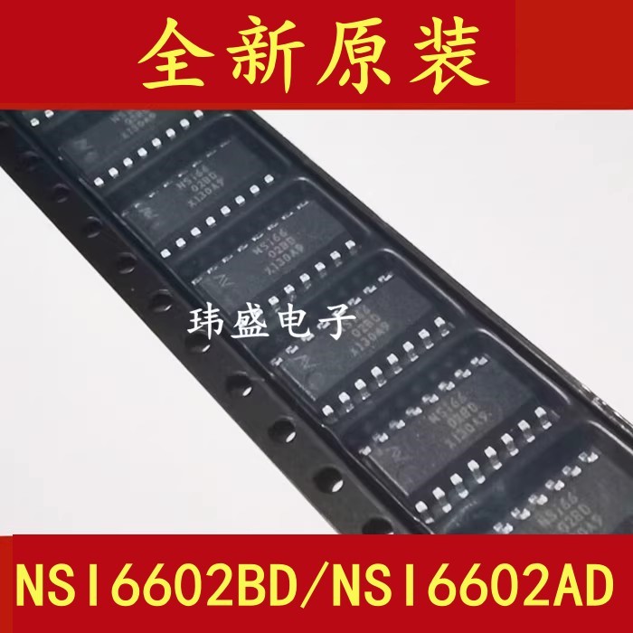 1PCS NSI6602B-DSPNR NSI6602BD SOIC16 NSI6602A-DSPR NSI6602AD ยี่ห้อใหม่