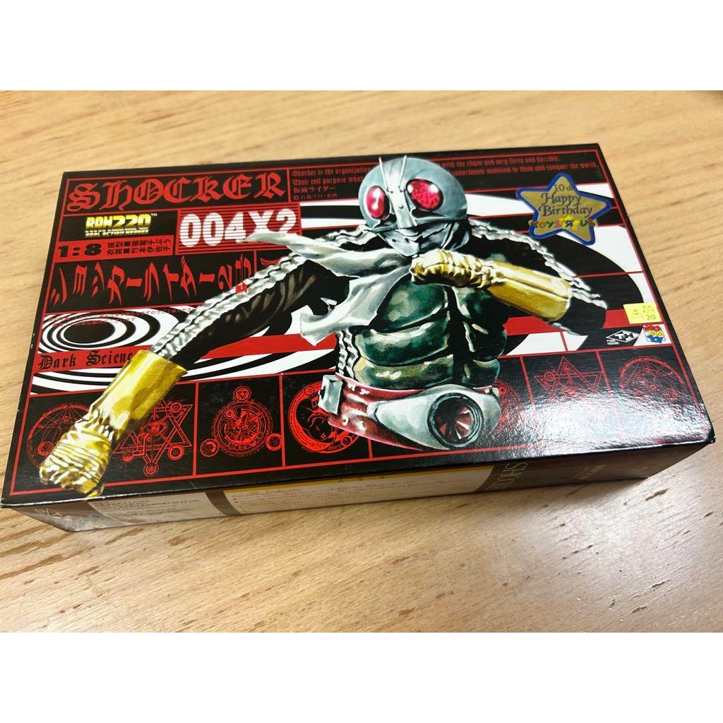 【Direct from Japan】[ยังไม่ได้เปิด] Shocker Rider No.2 Medicom Toy Toys R Us Exclusive RAH220【Japan E