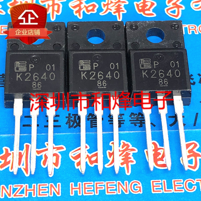 4PCS Original K2640 2SK2640 现货 TO-220F 500V 10A 实图