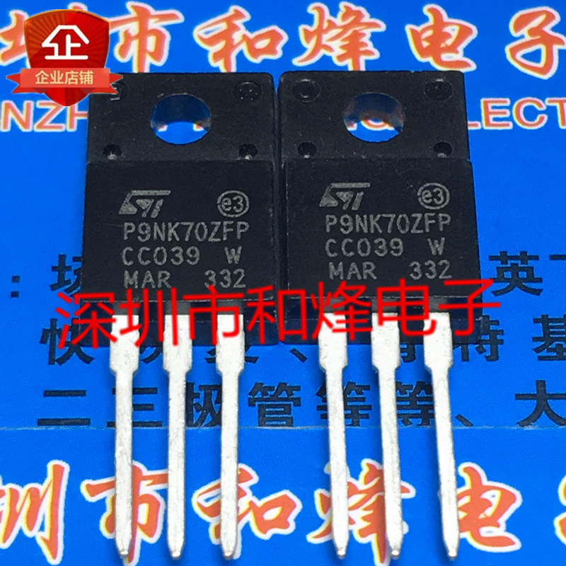 3 ชิ้นต้นฉบับ STP9NK70ZFP P9NK70ZFP 进口现货 TO-220F 700V 7.5A
