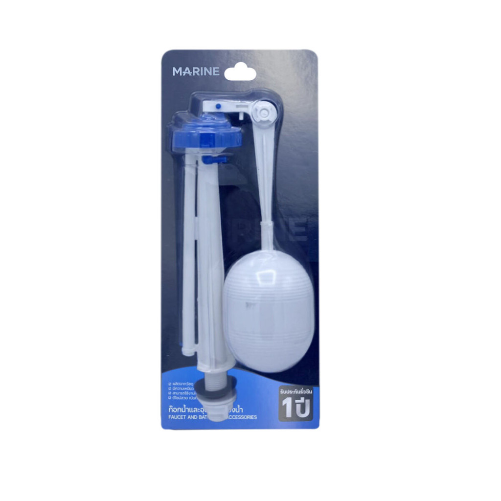 MARINE อะไหล่ชักโครก แกนวาล์วน้ำเข้าพร้อมลูกลอย รุ่น 1003 สีขาว |ZWF| - รูปที่ 2