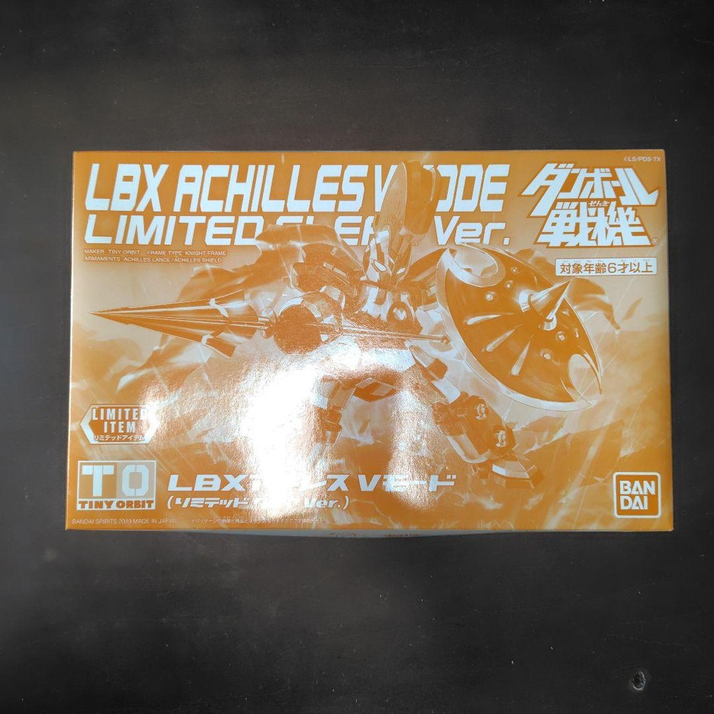【Direct from Japan】LBX Achilles V Mode Little Battlers【Japan Exclusive】