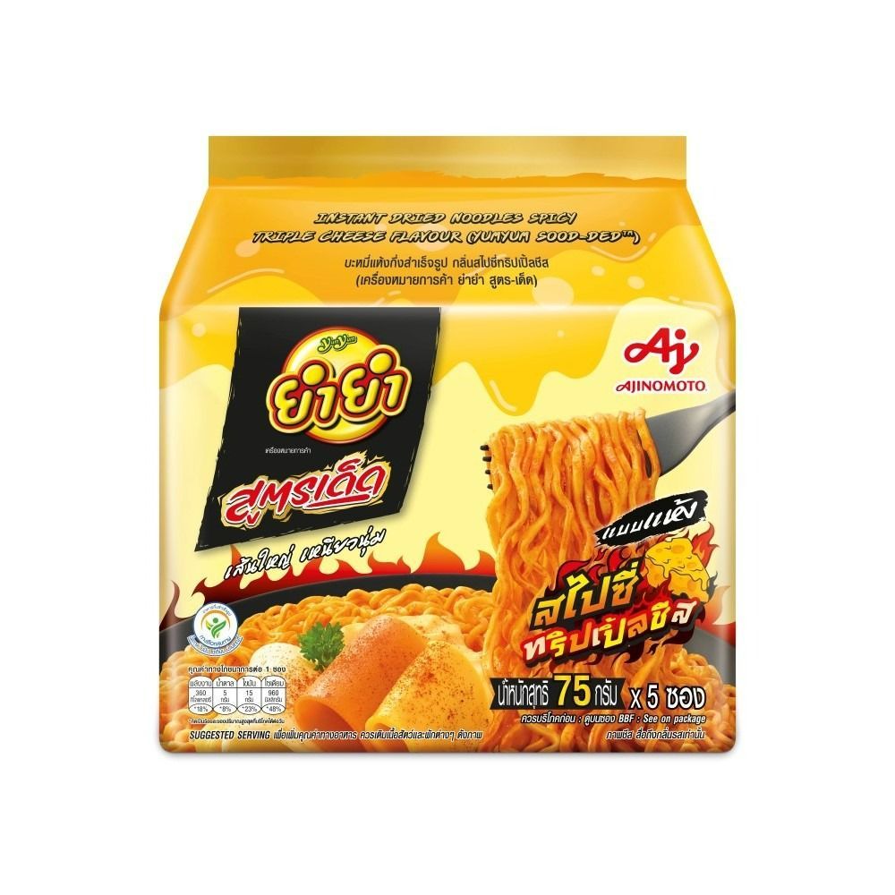 [สินค้าส่งด่วน] ยำยำ สูตรเด็ด รสสไปซี่ทริปเปิ้ลชีส 75 กรัม แพ็ค 5