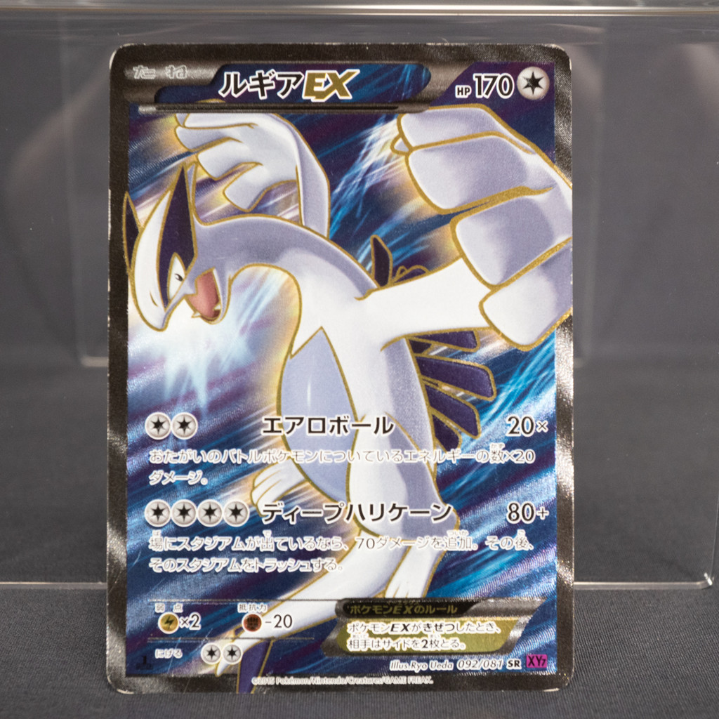 [LP] ลูเกีย  Lugia EX 092/081 SR   Pokemon Card TCG Japanese การ์ดโปเกมอน ญี่ปุ่น