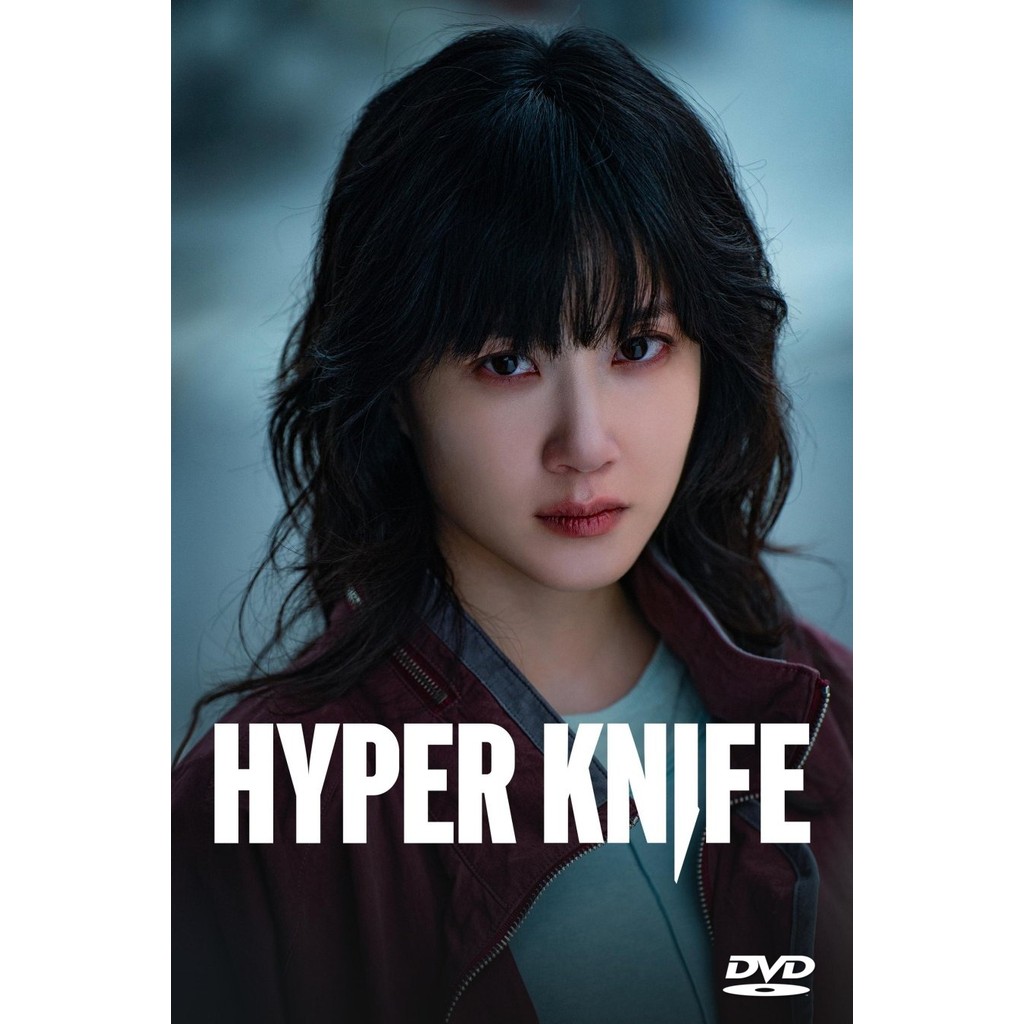 ดีวีดีหนัง Hyper Knife 하이퍼나이프 ปี 1 พากย์ไทย