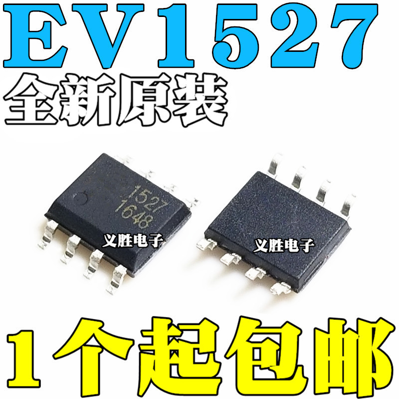 10PCS Original EV1527 HS1527 RT1527 FP527 L1527 AIP1527L SOP8 解ฟิล์ม