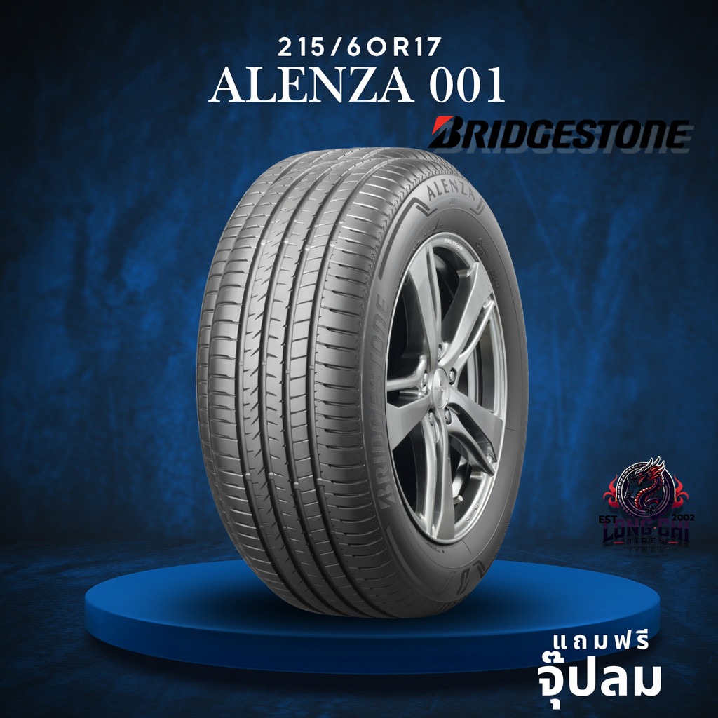 ยาง 215/60R17 BRIDGESTONE รุ่น ALENZA 001 ราคาต่อเส้น ปี 2024
