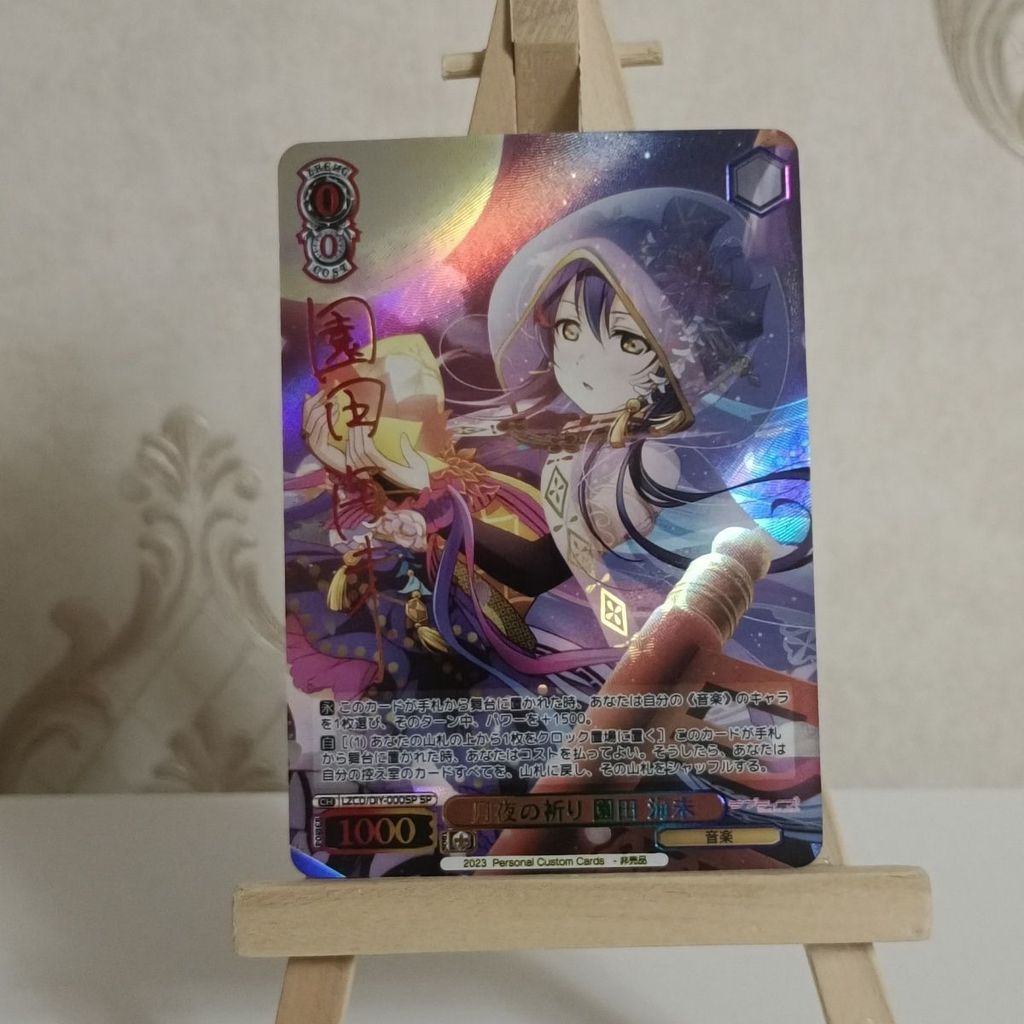 Love lovelive Muse Group 10th Anniversary Premium Gold Lottery Flash Card Refractor Flash + Gold Lot