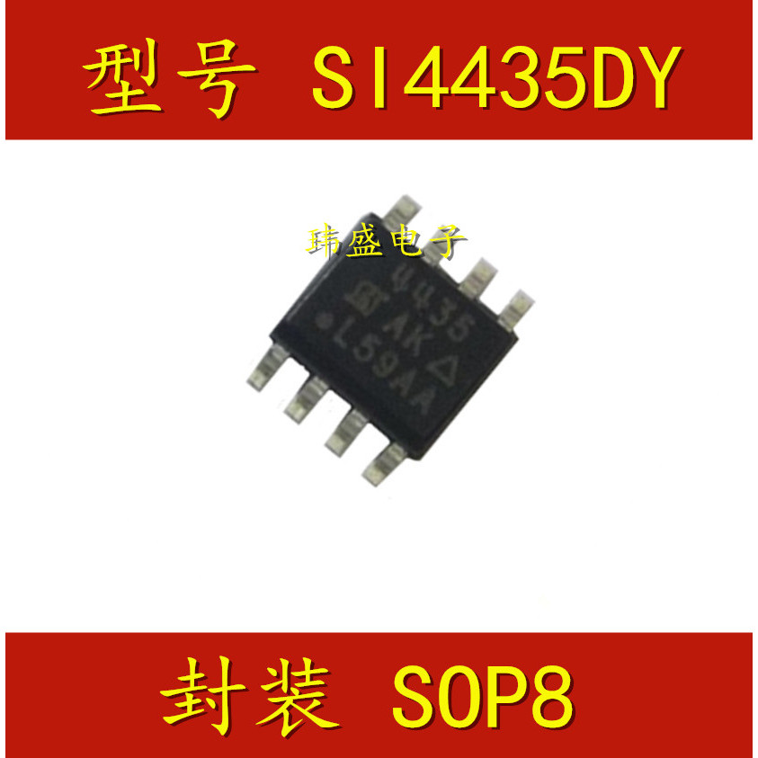 7PCS SOP ใหม่ SI4435DY-T1-E3 SI4435 4435 SI4435BDY 4435B SOP