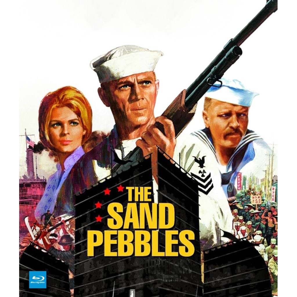 Blu-ray The Sand Pebbles