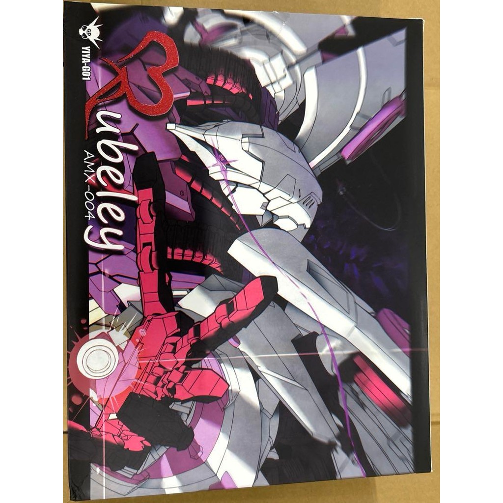 【Direct from Japan】รถควีนส์วีล Qubeley (มาตราส่วน HG)【Japan Exclusive】