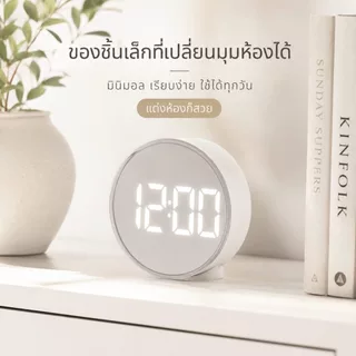 นาฬิกาปลุกดิจิทัล IKEA PLUGGET สีขาว ขนาด 11 ซม. หน้าจอ LED ปรับแสงได้ 3 ระดับ เหมาะโต๊ะทำงานหัวเตียง มองเวลากลางคืนชัด