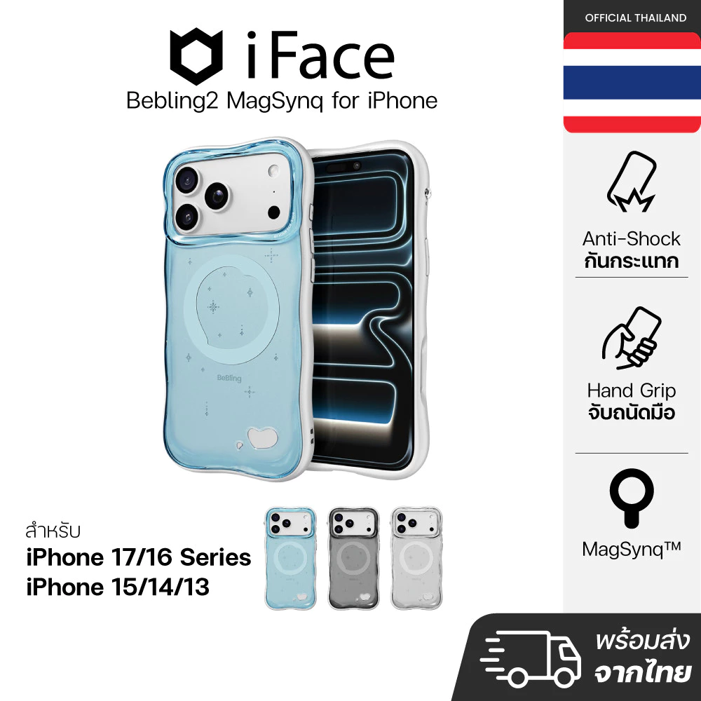 iFace BeBling 2 Magsynq เคส iPhone 17 / 16 / 15 / 14 / 13 Series