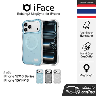 iFace BeBling 2 Magsynq เคส iPhone 17 / 16 / 15 / 14 / 13 Series