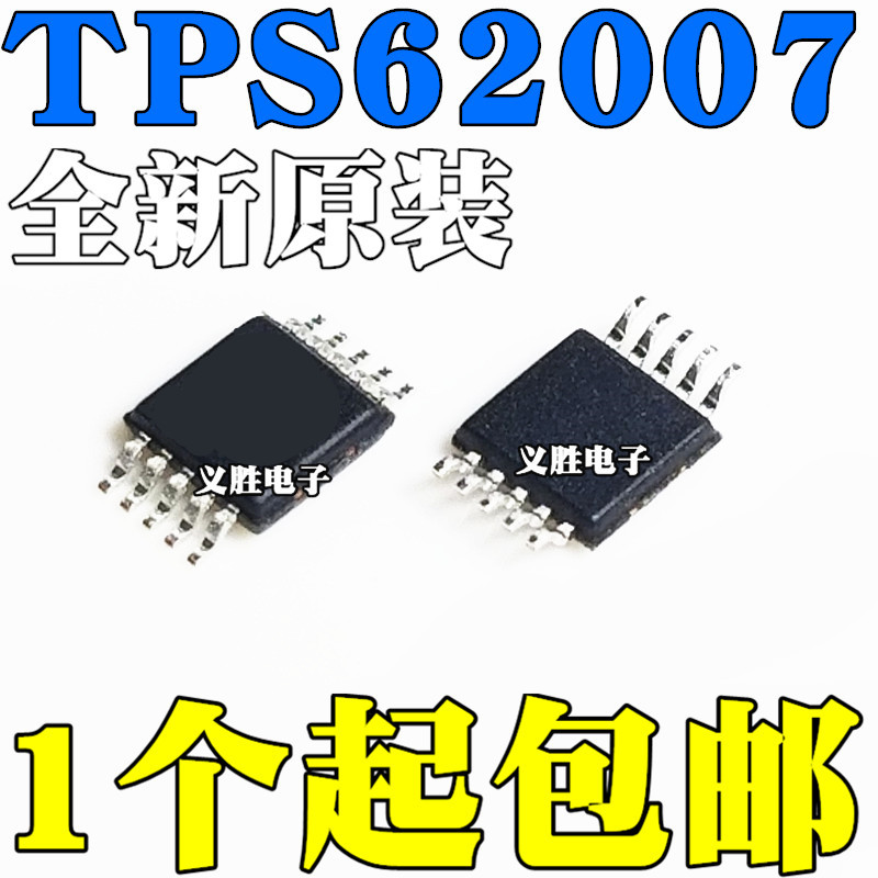 2PCS ยี่ห้อใหม่บรรจุภัณฑ์นําเข้า TPS62007DGSR TPS62007 ผ้าไหมหน้าจอการพิมพ์ AIO AI0 Patch MSOP10