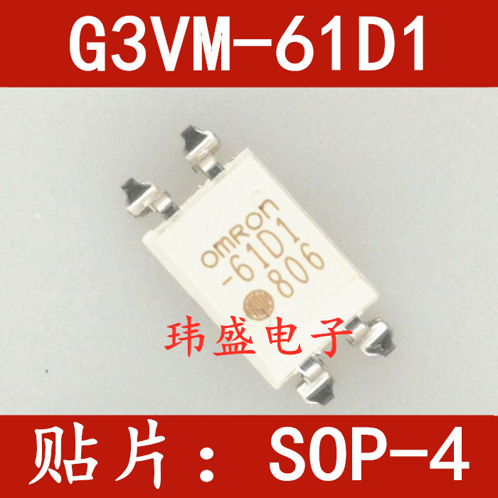 2PCS ยี่ห้อใหม่ G3VM-61D1 Optocoupler Solid State Relay 61D1 SOP SOP4 G3VM-61A1 SOP