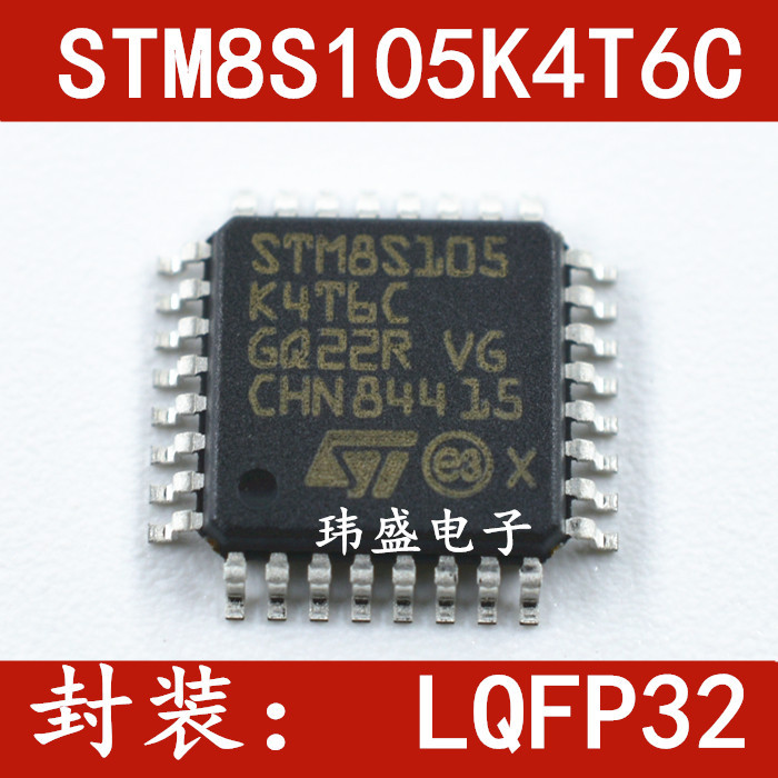 2PCS STM8S105K4T6C QFP-32 Controller IC STM8S105K4T6 SOP