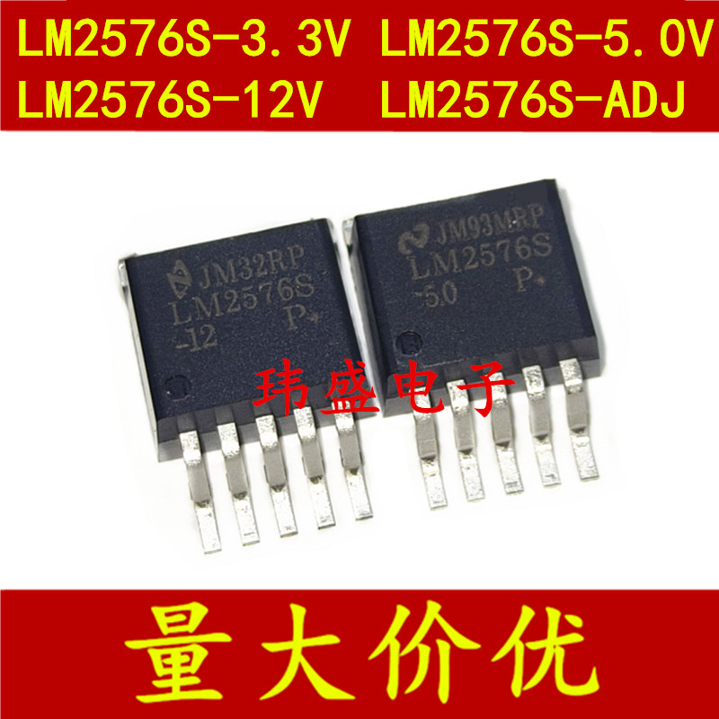 5PCS LM2576S-3.3V LM2576S-5.0V LM2576S-12V LM2576S-ADJ SOP