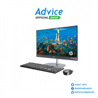 HP AIO ProOne 245 G10 (BX0D9PT#AKL) - A0172659