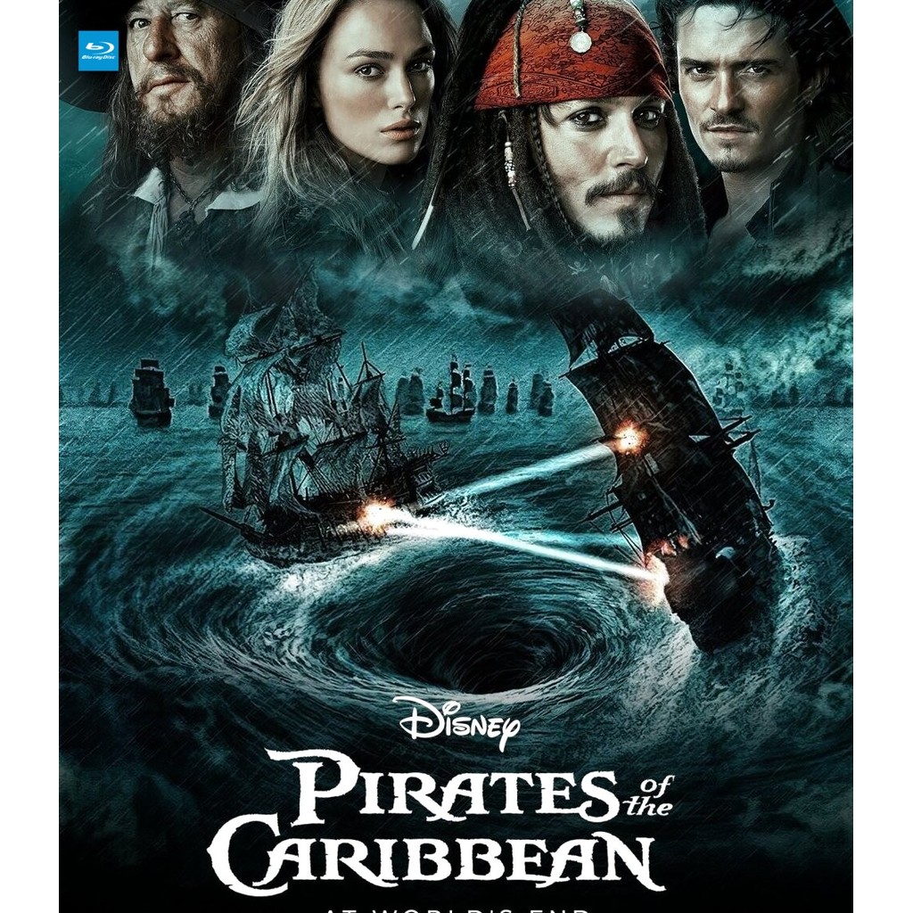 Bluray Pirates of the Caribbean: At World's End ไพเร็ท ออฟ เดอะ คาริบเบี้ยน 3 : ผจญภัยล่าโจรสลัดสุดขอบโลก มีเสียงไทย