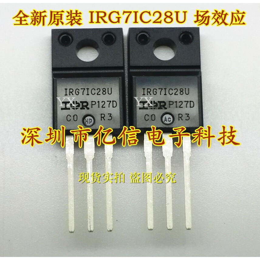 100% ใหม่นําเข้าเดิม G7IC28U IRG7IC28UPBF G71C28U IRG71C28UPBF IRG7IC28U IRG71C28U TO-220F ทรานซิสเต
