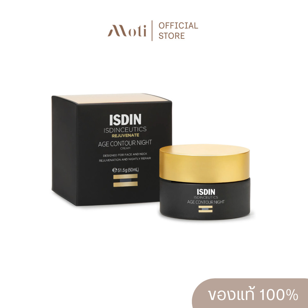 ISDIN ISDINCUETICS REJUVENATE AGE CONTOUR (NIGHT) 50ml.