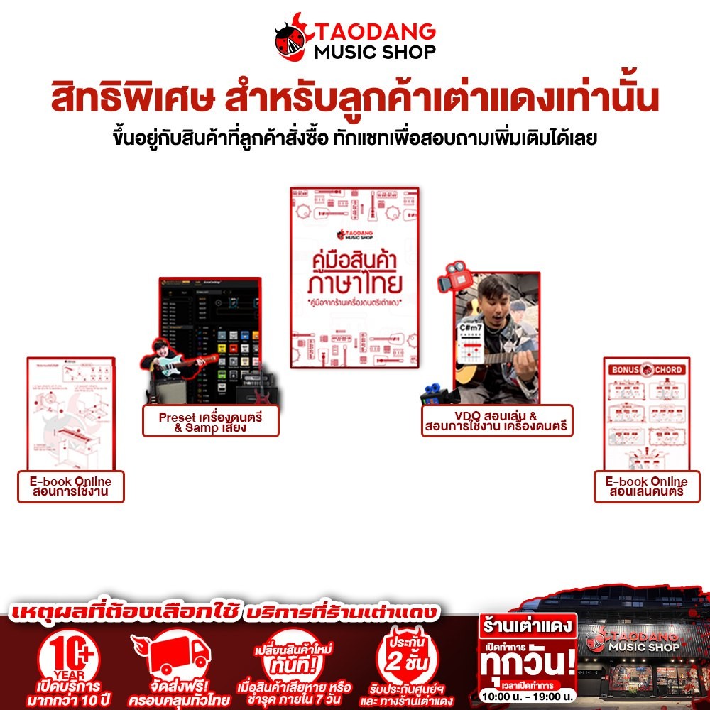 Powerbridge L70 ตัวโหลดไฟ Powerbridge Dummy Load - เต่าแดง - รูปที่ 3