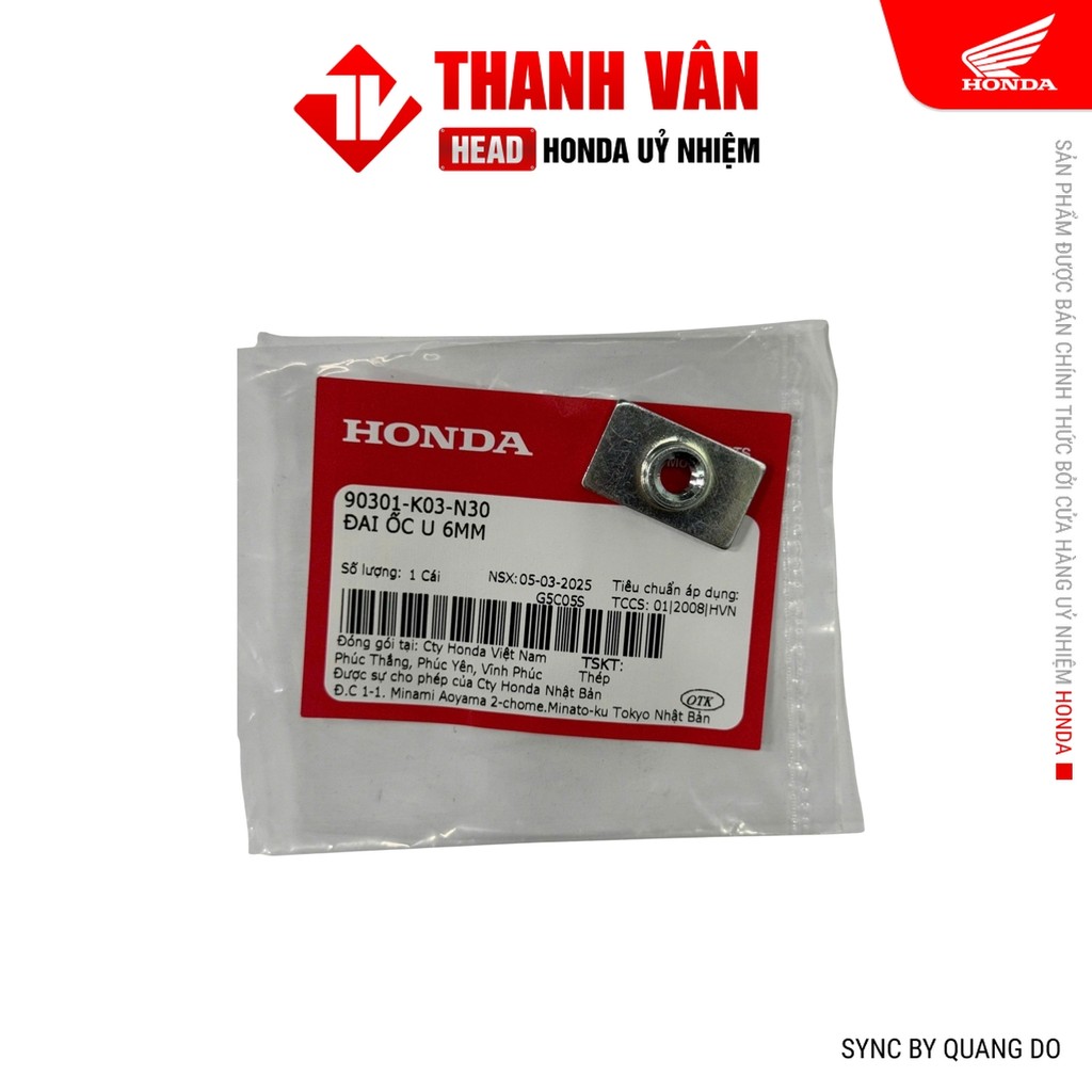 น็อต U 6 มม. HONDA Wave Rsx 110, Winner 150, Winner X V2 V 3 V4