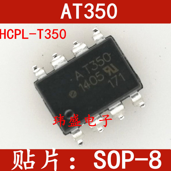 4PCS Original HCPL-T350V AT350V SOP8 AT350 SOP Optocoupler Photocoupler ข้อต่อข้อต่อยี่ห้อใหม่