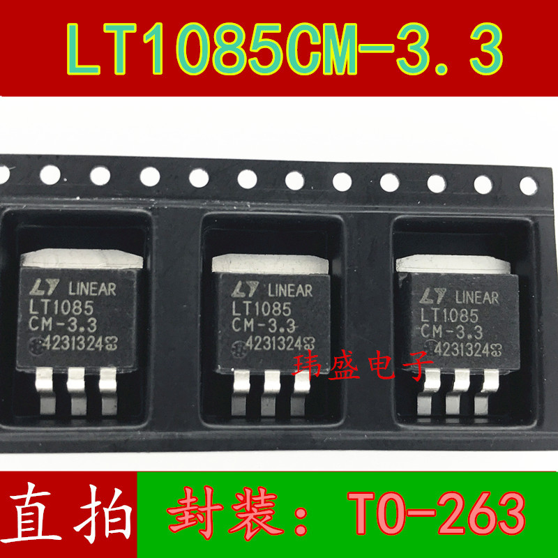 3PCS ยี่ห้อใหม่นําเข้า LT1085 ซม.-3.3 LT1085-3.3 TO263 SOP สาม-End แรงดันไฟฟ้าชิป