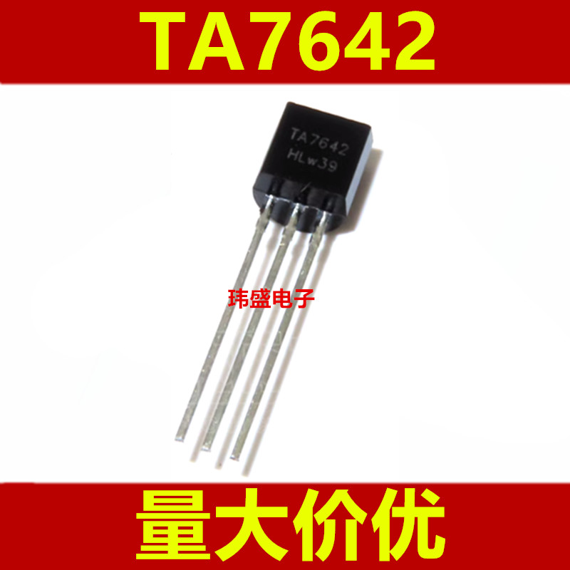 10PCS ใหม่ TA7642 7642 DIP TO-92 วิทยุ Triode