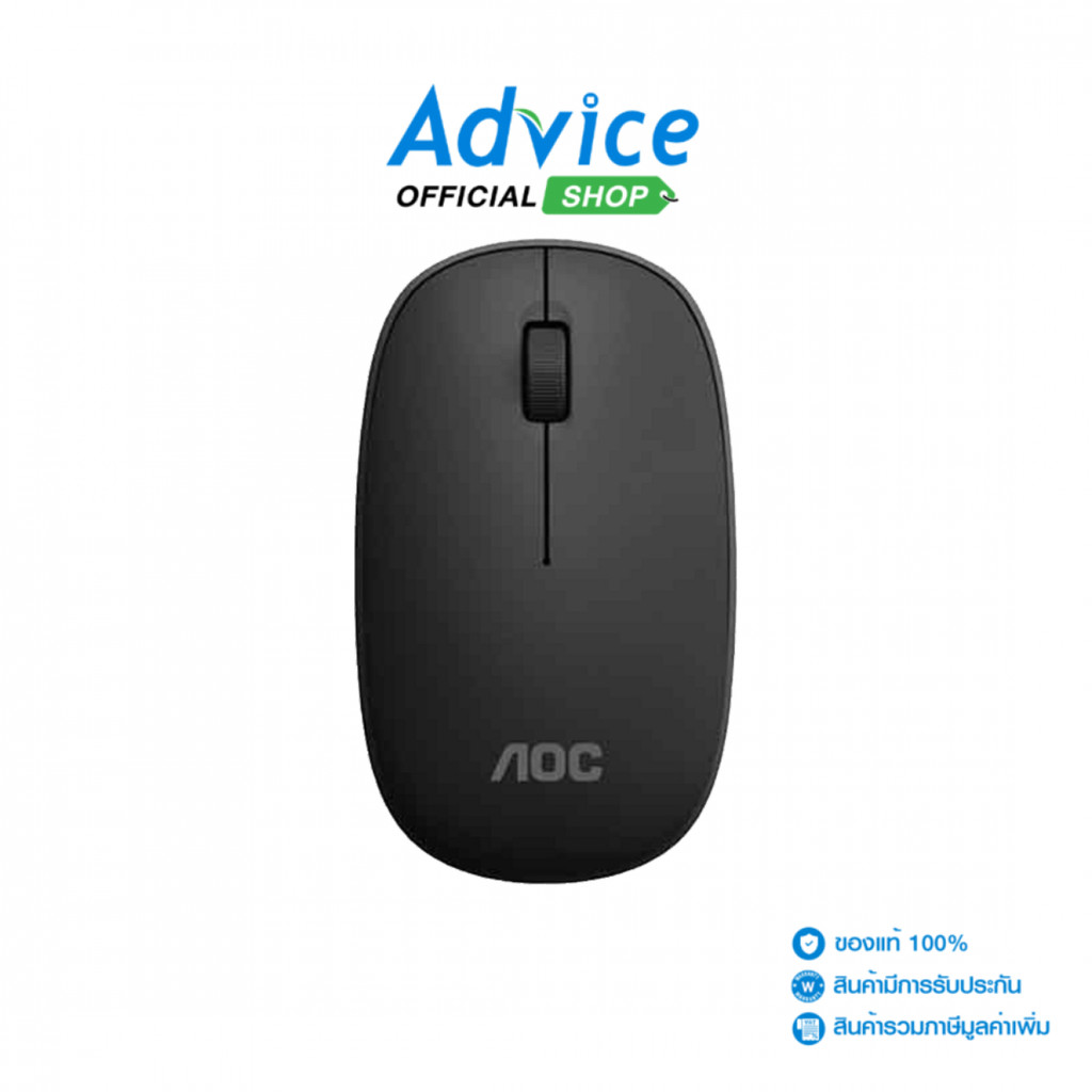 AOC MOUSE WIRELESS (เมาส์ไร้สาย) MS200 BLACK - A0174056