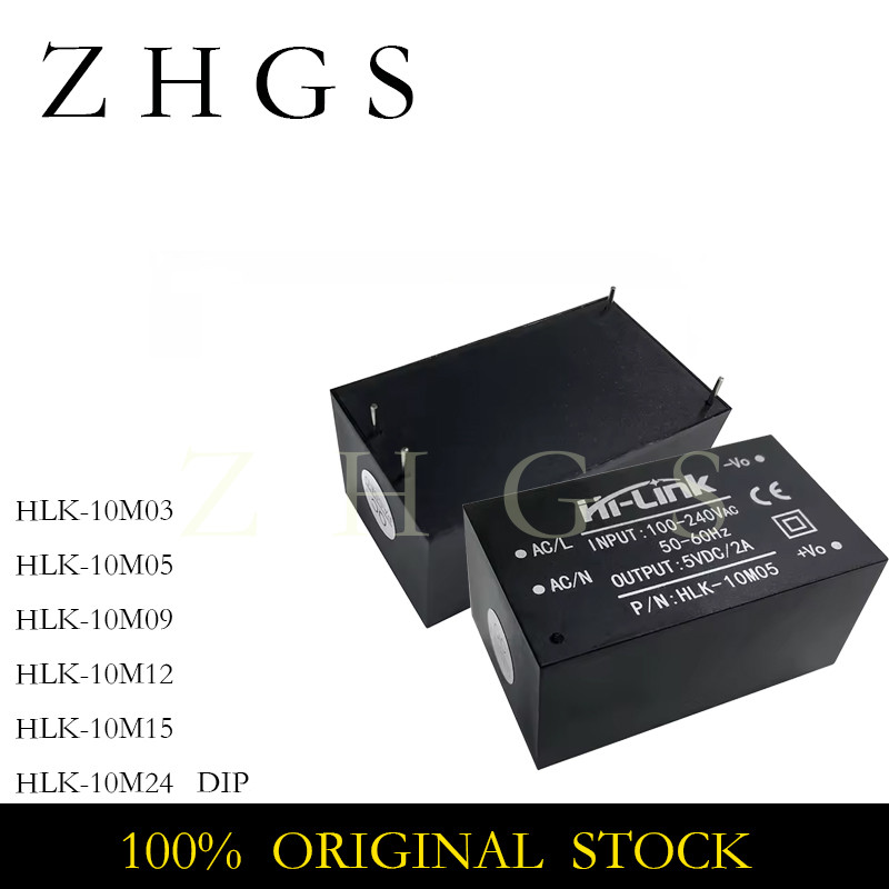 1PCS HLK-10M03 HLK-10M05 HLK-10M09 HLK-10M12 HLK-10M15 HLK-10M24 DIP 10W 3V 5V 9V 12V 15V 24V AC DC 