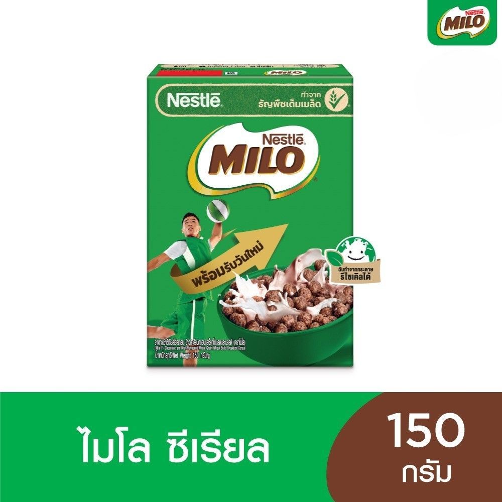 เนสท์เล่ไมโลซีเรียล 150ก.