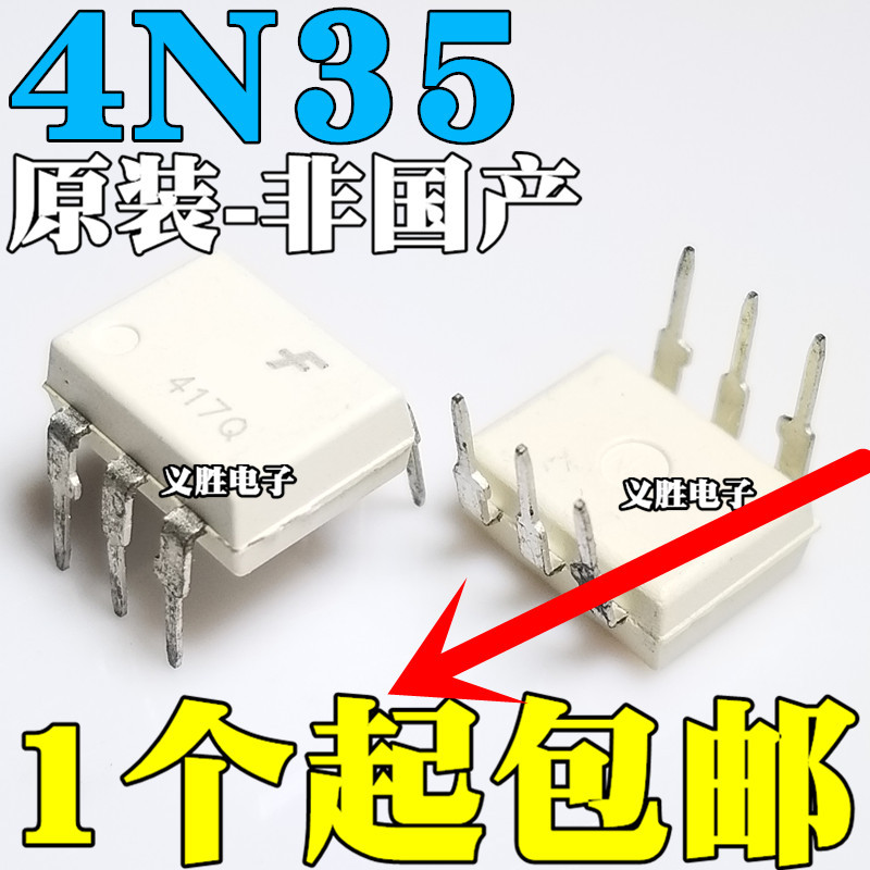 6PCS Original สีขาว 4N35 DIP DIP6 Optocoupler ทรานซิสเตอร์เอาต์พุตรุ่น EL4N35