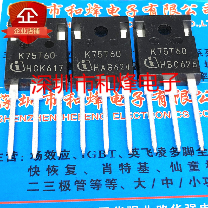 1PCS Original IKW75N60T K75T60 进口现货 TO-247 600V 75A 实图