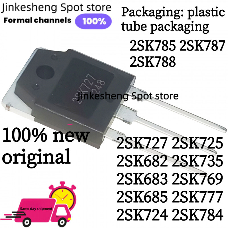5 ชิ้น/ 100% ใหม่ 2SK682 2SK683 2SK685 2SK724 2SK725 2SK727 2SK735 2SK769 2SK777 2SK784 2SK785 2SK78