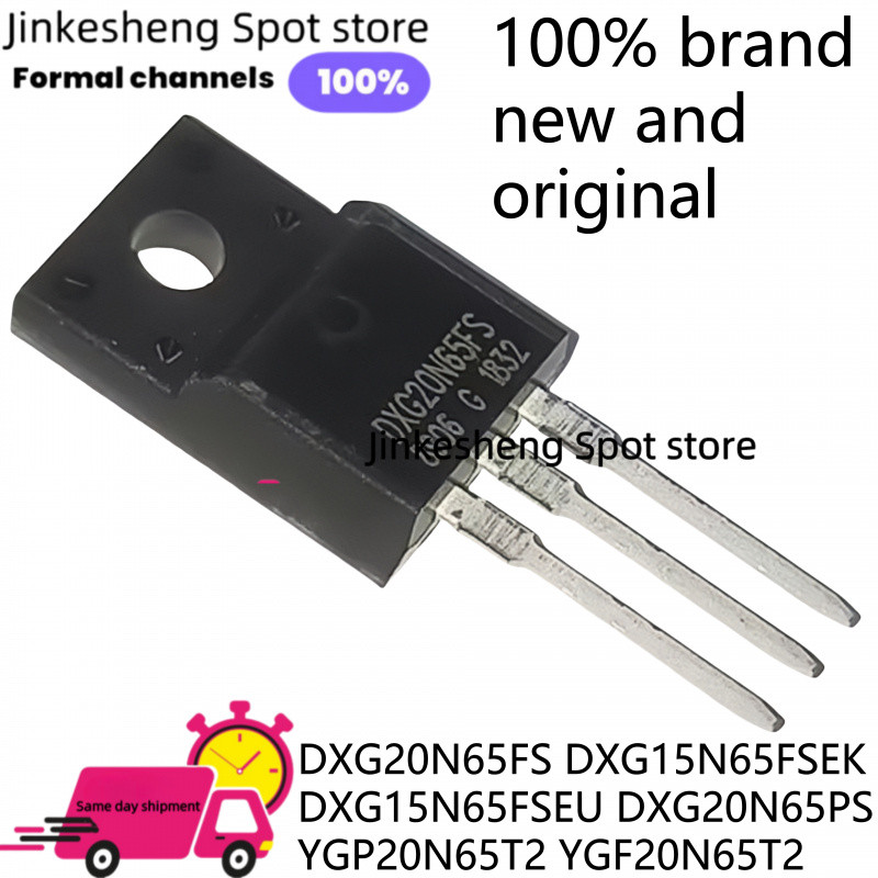 10PCS DXG15N65FSEK DXG15N65FSEU DXG20N65PS YGP20N65T2 IGBT DXG20N65FS DXG20N65, 20N65FS, 20N65FS, 20