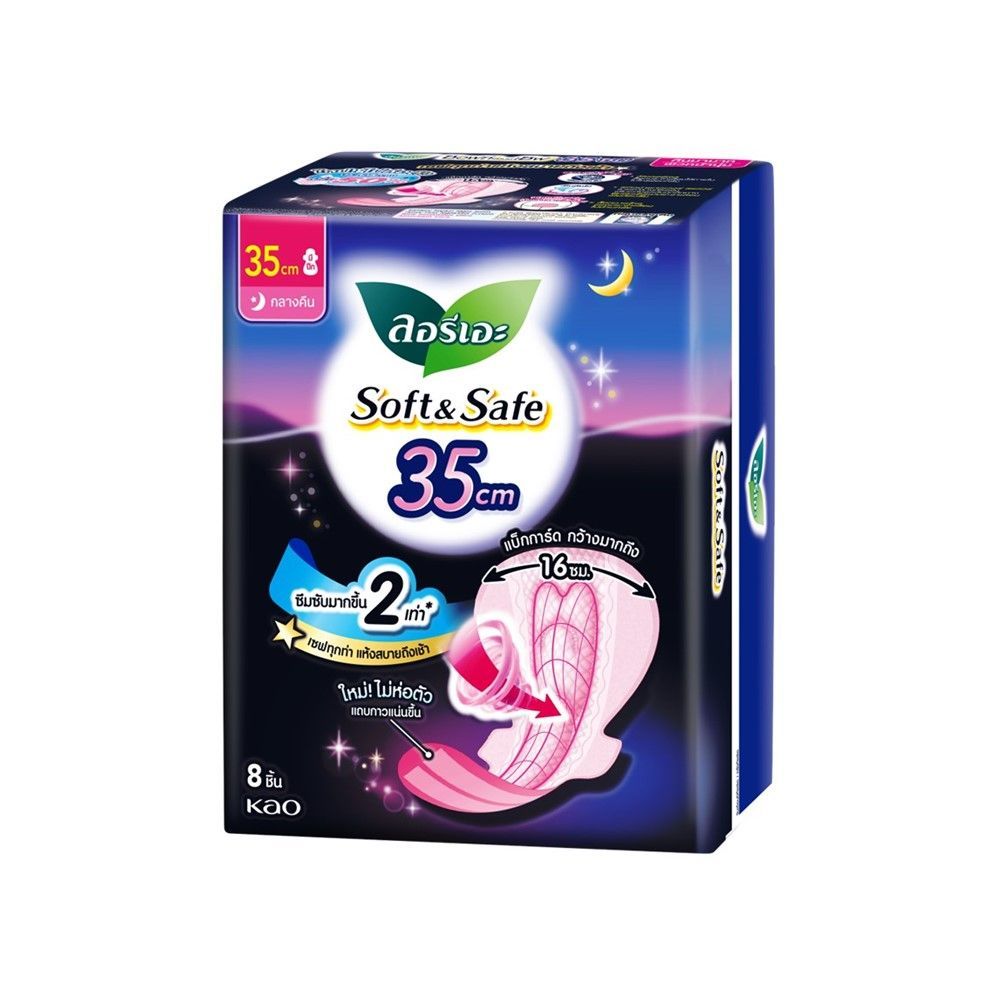 ลอรีเอะ ซอฟท์แอนด์เซฟ ไนท์ 35 ซม. 8 ชิ้น