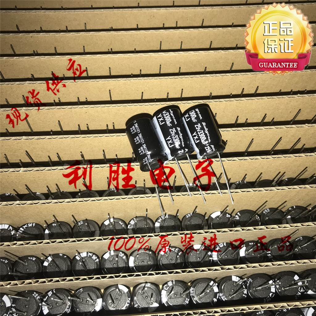 3PCS 3300UF 25V ญี่ปุ่น Rubycon Capacitor 25V3300UF 16 * 25 YXJ ความถี่สูงความต้านทานต่ํา