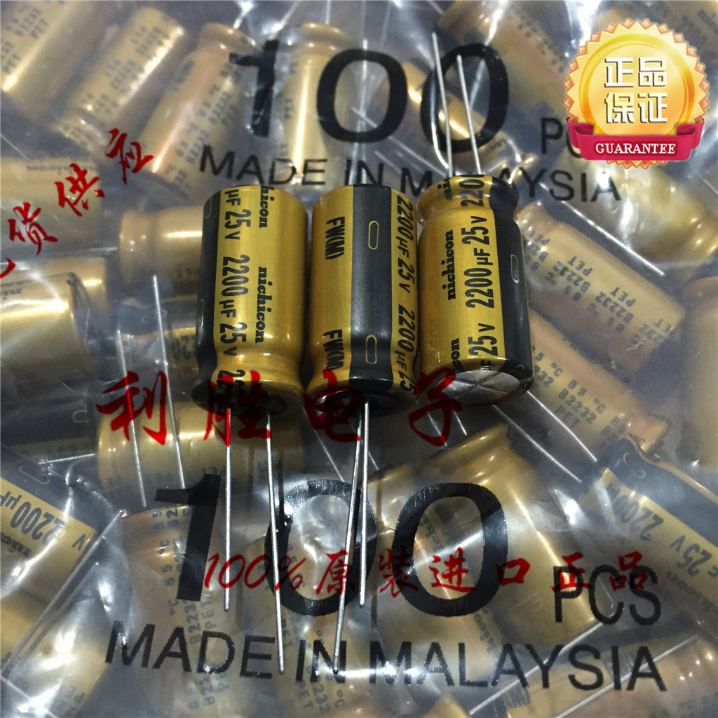 2PCS 2200UF 25V ญี่ปุ่น Nichicon Fever Capacitor 25V2200UF 12.5 * 25 FW Gold Shell