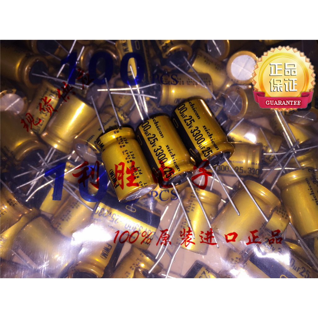 2PCS 3300UF 25V ญี่ปุ่น Nichicon Fever Capacitor 25V3300UF 16 * 25 FW Audio Filter