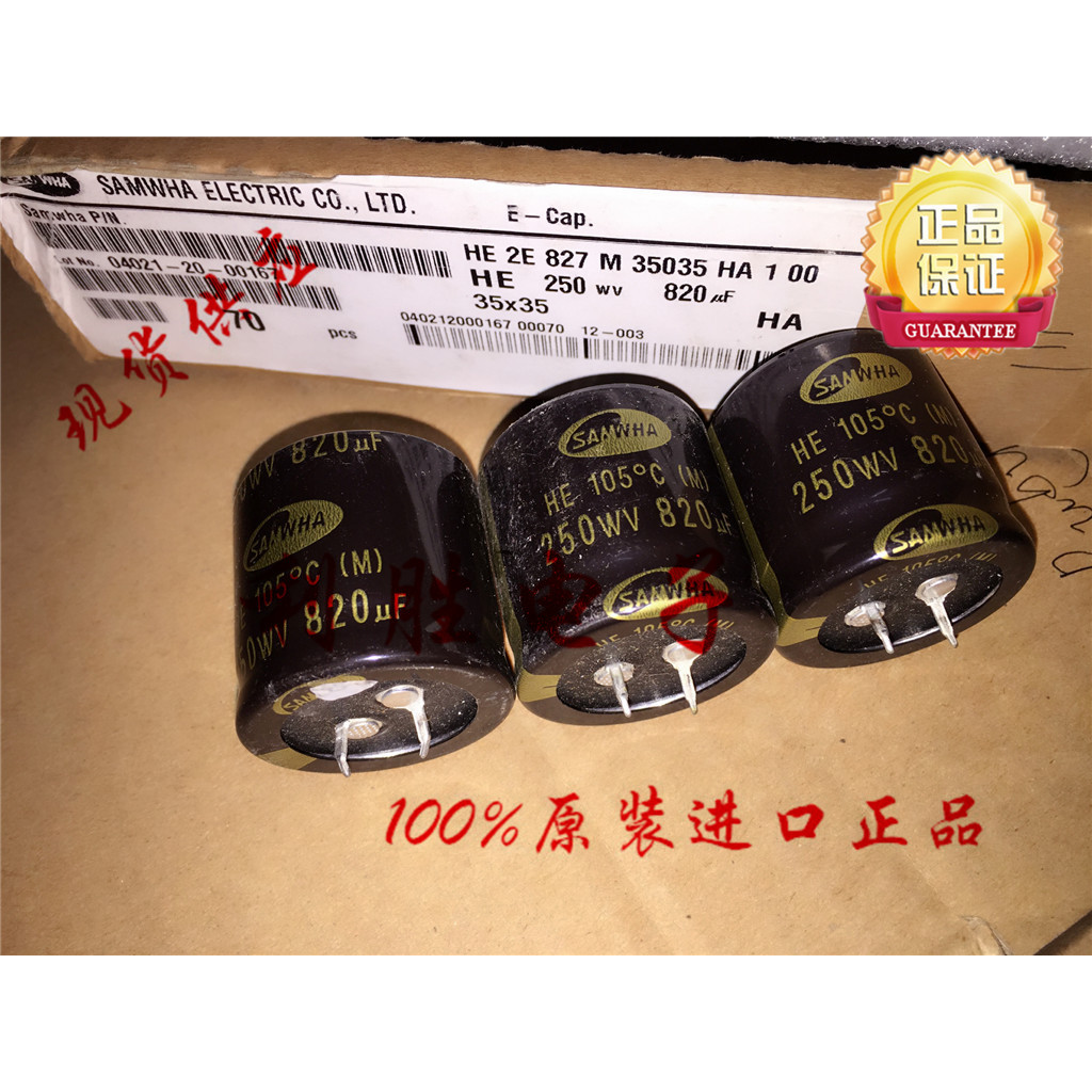 1PCS 820UF 250V เกาหลี SANWO ตัวเก็บประจุไฟฟ้า 250V820UF 35X35 HE