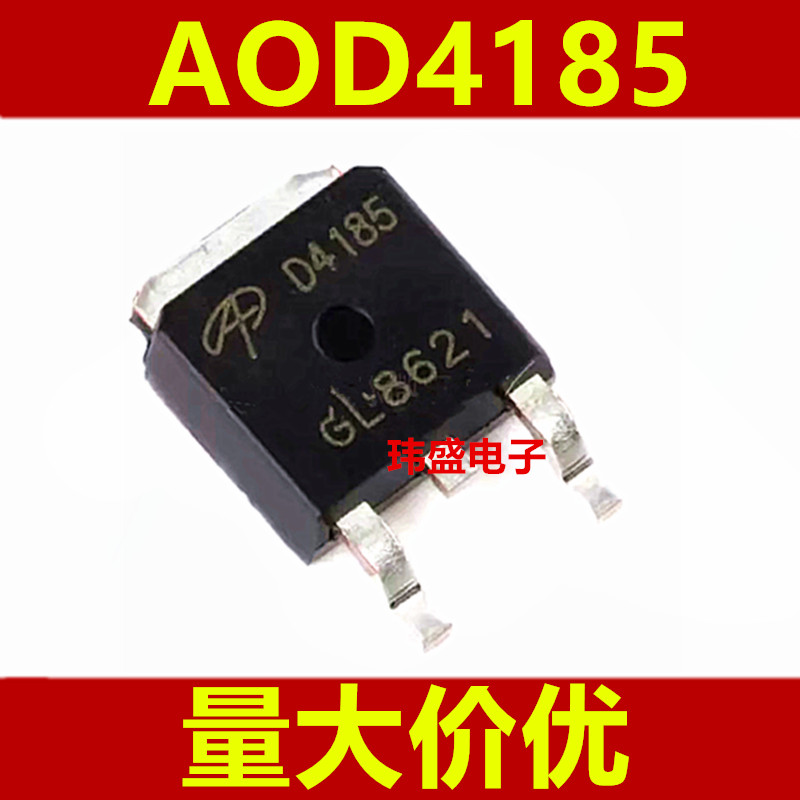 3PCS Original AOD4185 D4185 4185 SOP TO252 Pสามี-