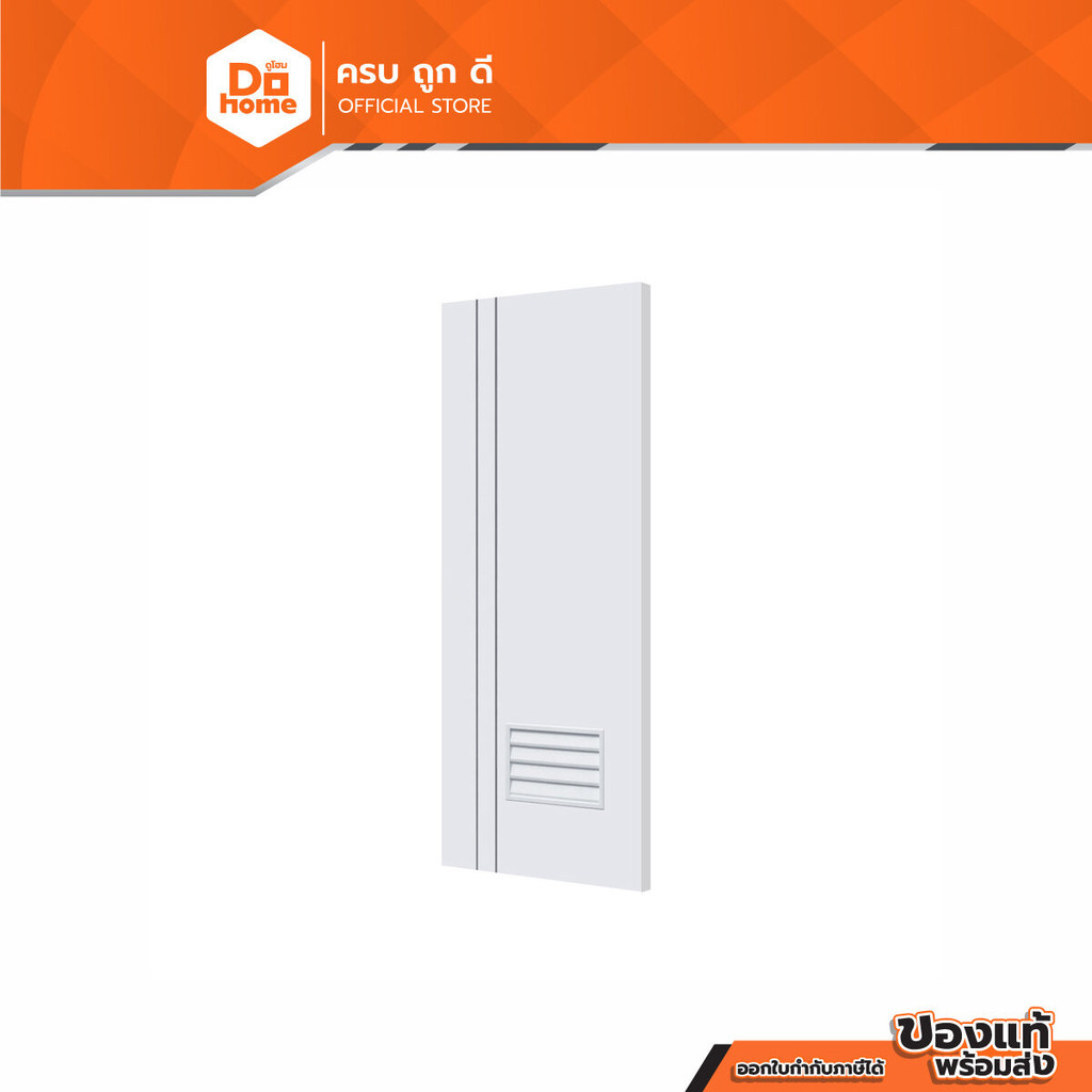 ECO DOOR ประตู UPVC ห้องน้ำ 70x180 ซม. รุ่น PG2 สีขาว (ไม่เจาะลูกบิด) |BAN|