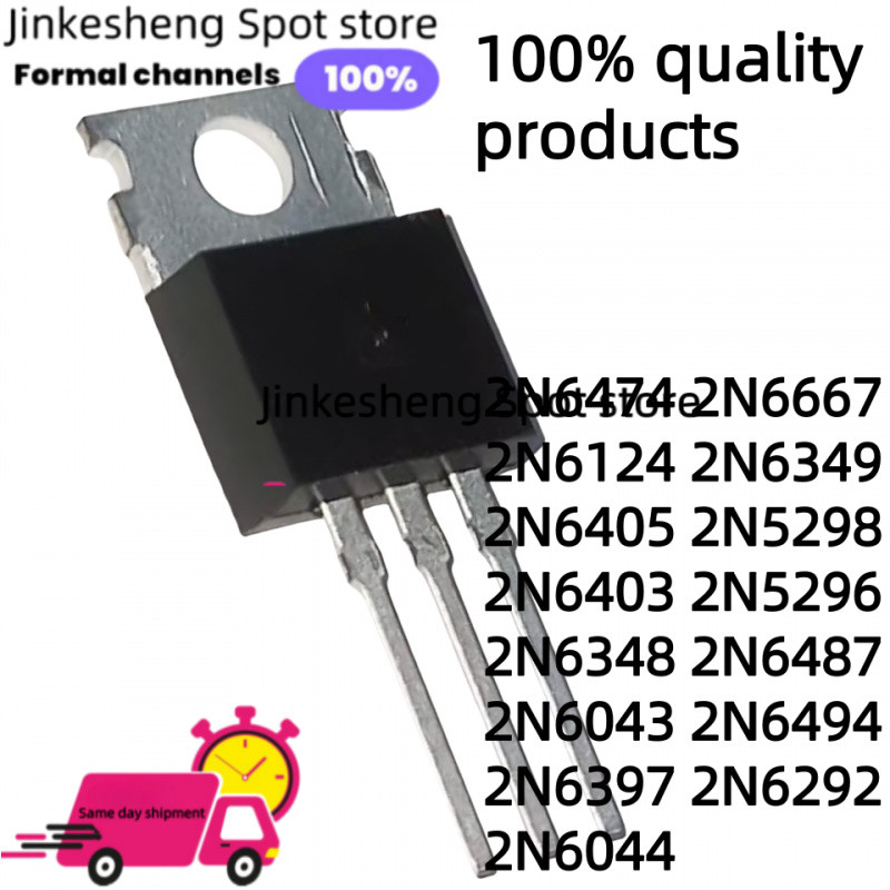 10 ชิ้นใหม่ 2N6474 2N6667 2N6124 2N6349 2N6405 2N5298 2N6403 2N5296 2N6348 TO-220 2N6487 2N94 2N6392