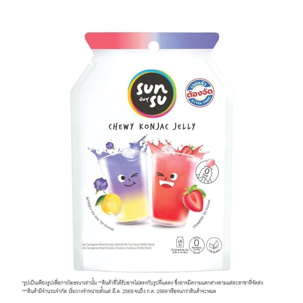 [สินค้าส่งด่วน] ซันซุ เยลลี่ บุก อัญชัน ยูซุ + ชาสตรอเบอรี่ 96 กรัม